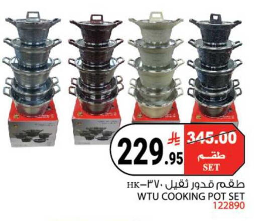 available at هاوس كير in مملكة العربية السعودية, السعودية, سعودية - مكة المكرمة