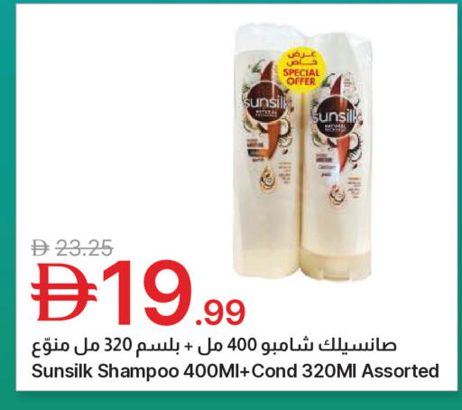 available at جمعية الامارات التعاونية in الإمارات العربية المتحدة , الامارات - دبي
