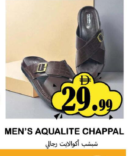 available at سوق المبارك هايبرماركت in الإمارات العربية المتحدة , الامارات - الشارقة / عجمان