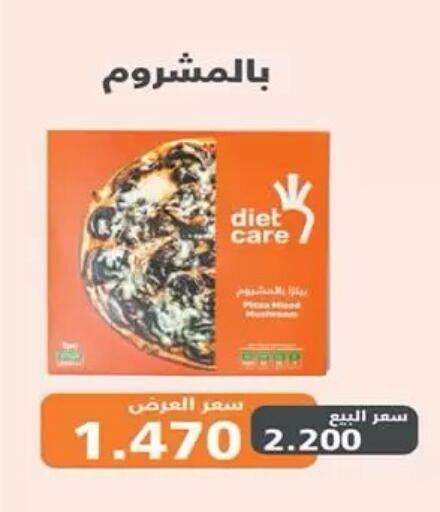 available at  جمعية مبارك الكبير والقرين التعاونية in الكويت - مدينة الكويت