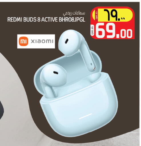 available at كنز ميني مارت in قطر - الضعاين