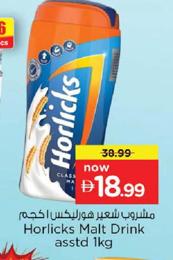 available at نستو هايبرماركت in الإمارات العربية المتحدة , الامارات - ٱلْعَيْن‎