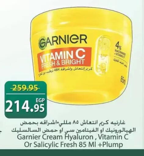 available at سبينس in Egypt - القاهرة