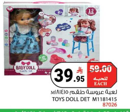 available at هاوس كير in مملكة العربية السعودية, السعودية, سعودية - مكة المكرمة
