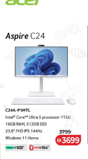 available at لولو هايبرماركت in الإمارات العربية المتحدة , الامارات - ٱلْعَيْن‎