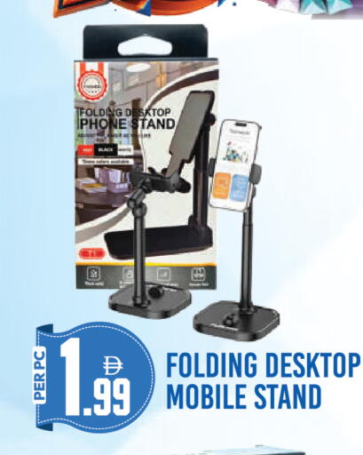 available at Dream Land in UAE - Dubai