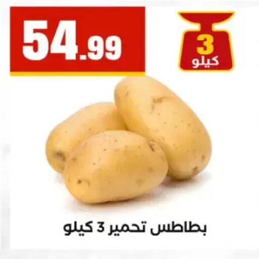 available at مارت فيل in Egypt - القاهرة