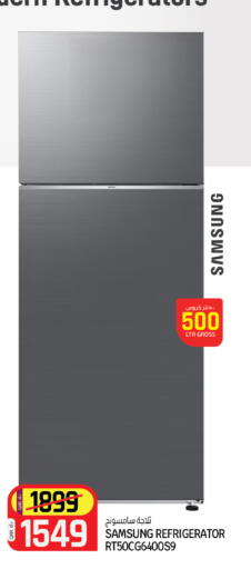 available at Saudia Hypermarket in Qatar - Al-Shahaniya