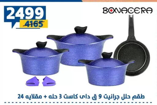 available at Shaheen Center in Egypt - Cairo