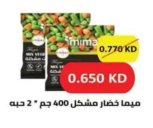 available at  جمعية مبارك الكبير والقرين التعاونية in الكويت - مدينة الكويت