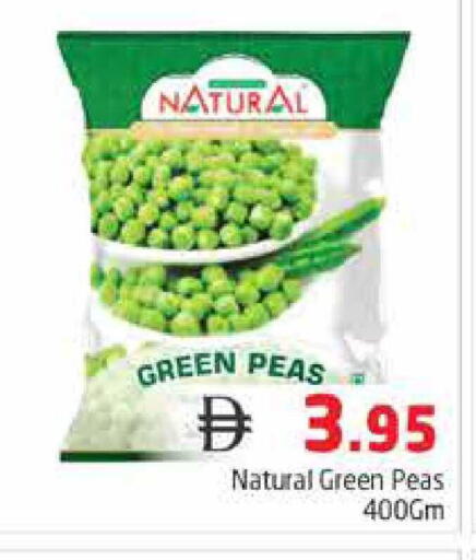 Peas available at هايبر ماركت باسونز in الإمارات العربية المتحدة , الامارات - دبي