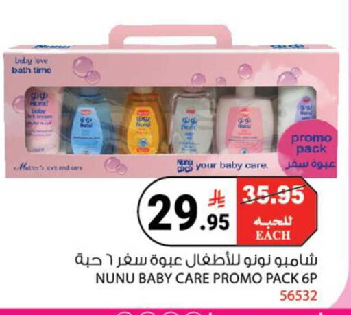 available at هاوس كير in مملكة العربية السعودية, السعودية, سعودية - مكة المكرمة