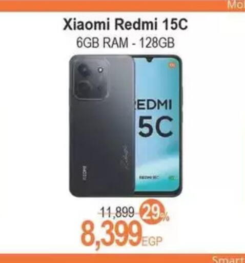 available at سبينس in Egypt - القاهرة