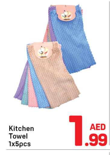 available at دي تو دي in الإمارات العربية المتحدة , الامارات - الشارقة / عجمان
