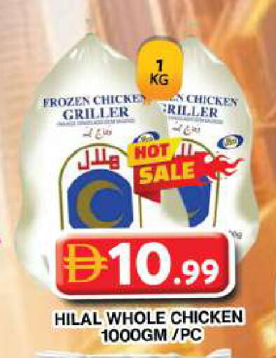 available at Grand Hyper Market in UAE - Dubai