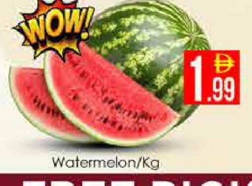 Watermelon available at ايكو مول & ايكو هايبرماركت in الإمارات العربية المتحدة , الامارات - دبي
