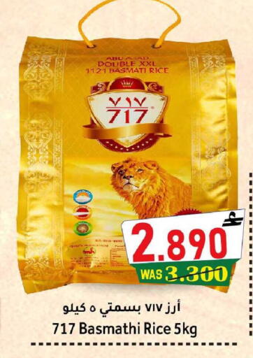available at القوت هايبرماركت in عُمان - مسقط‎