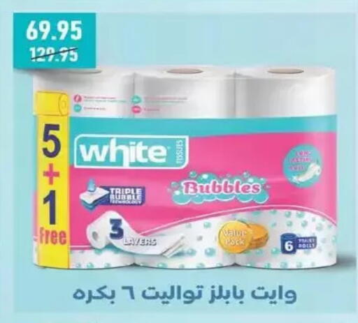 available at سبينس in Egypt - القاهرة