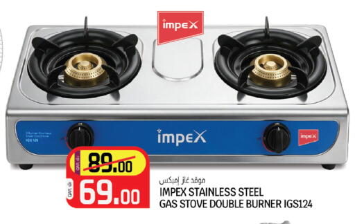 available at Saudia Hypermarket in Qatar - Al Daayen