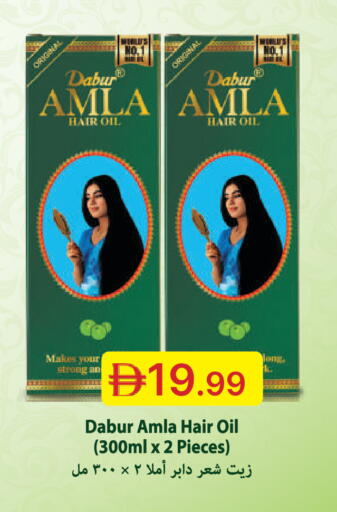 available at جمعية الامارات التعاونية in الإمارات العربية المتحدة , الامارات - دبي