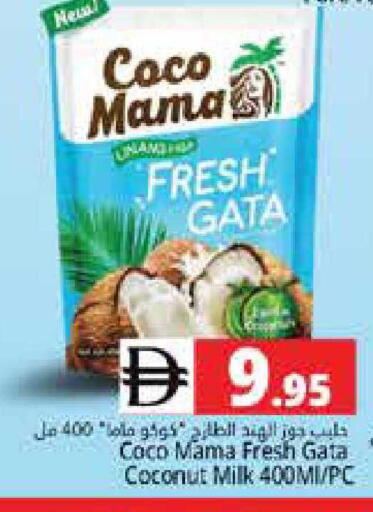 Coconut available at هايبر ماركت باسونز in الإمارات العربية المتحدة , الامارات - دبي