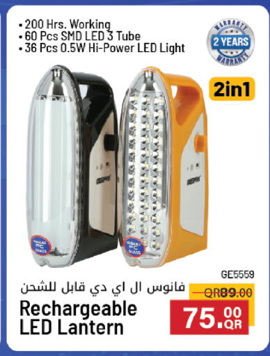 available at السعودية in قطر - الشحانية