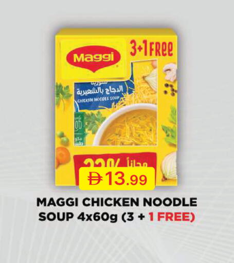available at Emirates Co-Operative Society in UAE - Dubai
