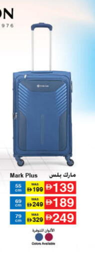available at Lulu Hypermarket in UAE - Dubai
