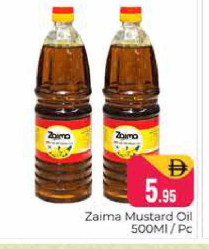 available at هايبر ماركت باسونز in الإمارات العربية المتحدة , الامارات - دبي