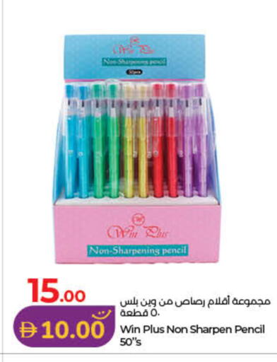 available at Lulu Hypermarket in UAE - Fujairah