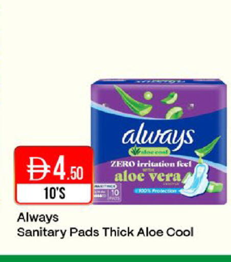 available at West Zone Supermarket in UAE - Dubai