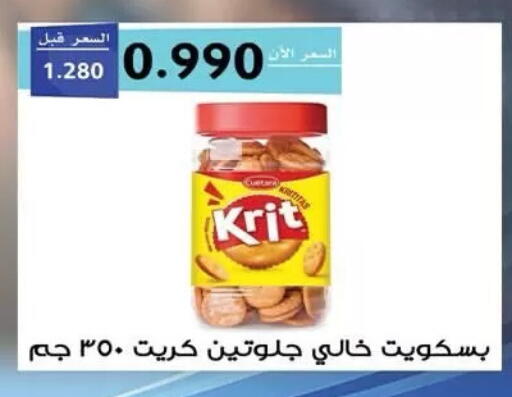 available at  جمعية مبارك الكبير والقرين التعاونية in الكويت - مدينة الكويت