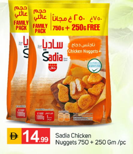 available at TALAL MARKET in UAE - Fujairah