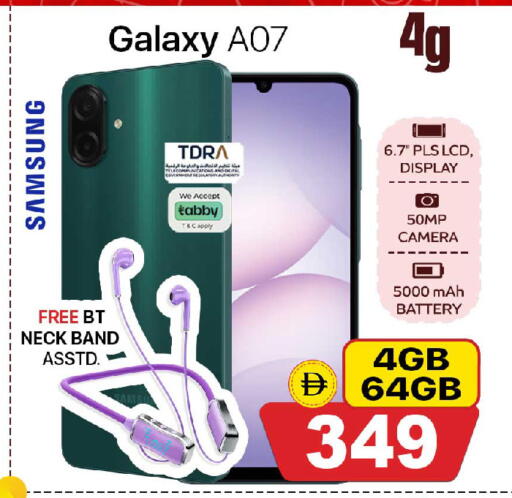 available at سفاري هايبر ماركت in الإمارات العربية المتحدة , الامارات - رَأْس ٱلْخَيْمَة