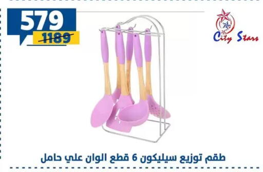 available at Shaheen Center in Egypt - Cairo