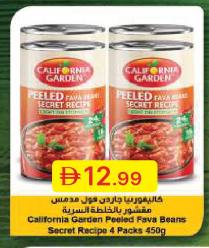 available at جمعية الامارات التعاونية in الإمارات العربية المتحدة , الامارات - دبي