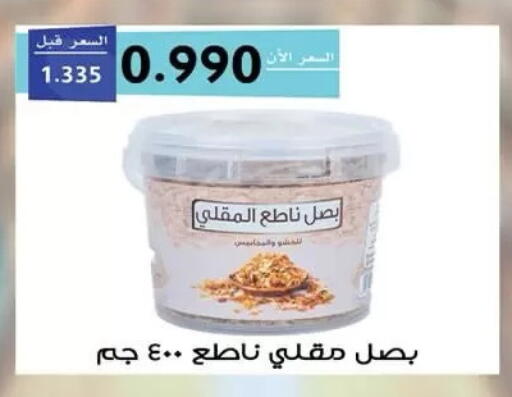 available at  جمعية مبارك الكبير والقرين التعاونية in الكويت - مدينة الكويت