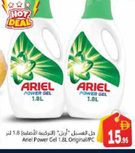available at هايبر ماركت باسونز in الإمارات العربية المتحدة , الامارات - دبي
