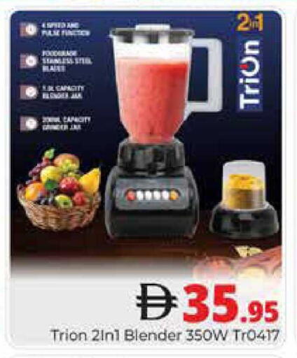 available at هايبر ماركت باسونز in الإمارات العربية المتحدة , الامارات - دبي