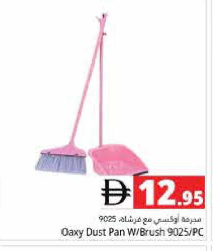 available at هايبر ماركت باسونز in الإمارات العربية المتحدة , الامارات - دبي