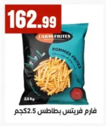 available at مارت فيل in Egypt - القاهرة