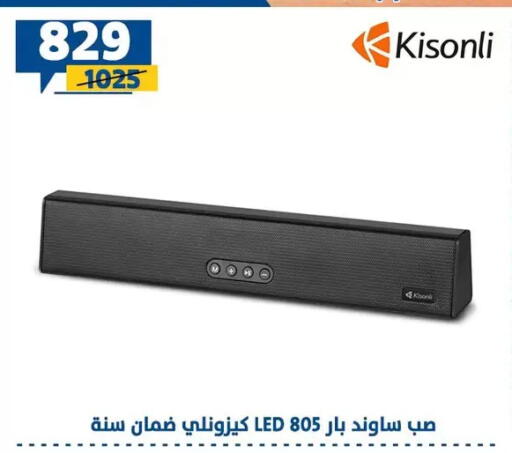 available at Shaheen Center in Egypt - Cairo