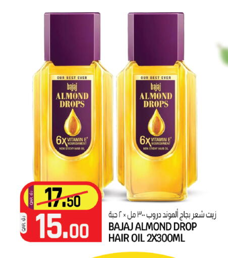 available at Saudia Hypermarket in Qatar - Doha