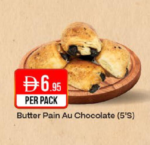 available at West Zone Supermarket in UAE - Dubai