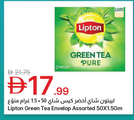 available at جمعية الامارات التعاونية in الإمارات العربية المتحدة , الامارات - دبي