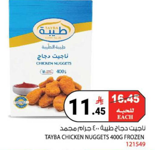 available at هاوس كير in مملكة العربية السعودية, السعودية, سعودية - مكة المكرمة