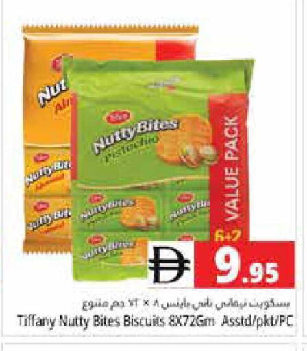 available at هايبر ماركت باسونز in الإمارات العربية المتحدة , الامارات - دبي