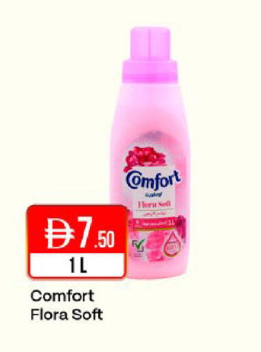 available at West Zone Supermarket in UAE - Dubai