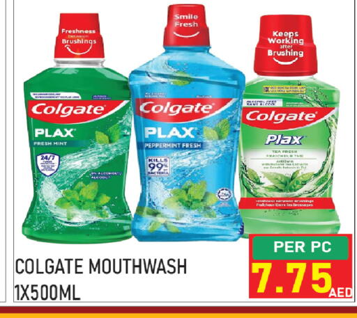 Mint available at Plus mart in UAE - Sharjah / Ajman