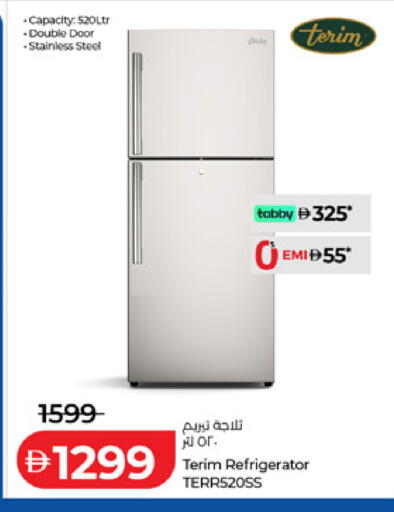 available at Lulu Hypermarket in UAE - Ras al Khaimah